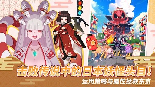 Ayakashi Rise: 放置系妖怪狩猎RPG电脑版