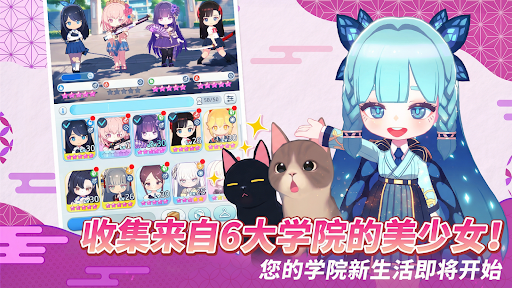 Ayakashi Rise: 放置系妖怪狩猎RPG电脑版