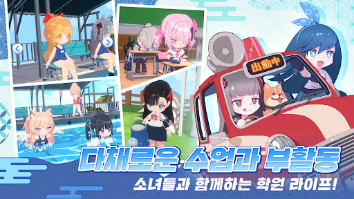 아야카시 라이즈 : 악령 퇴치 AFK