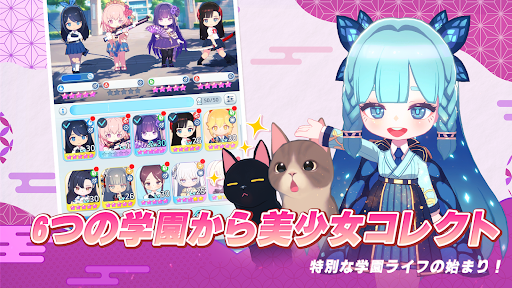 Ayakashi Rise: AFK Demon Hunt PC