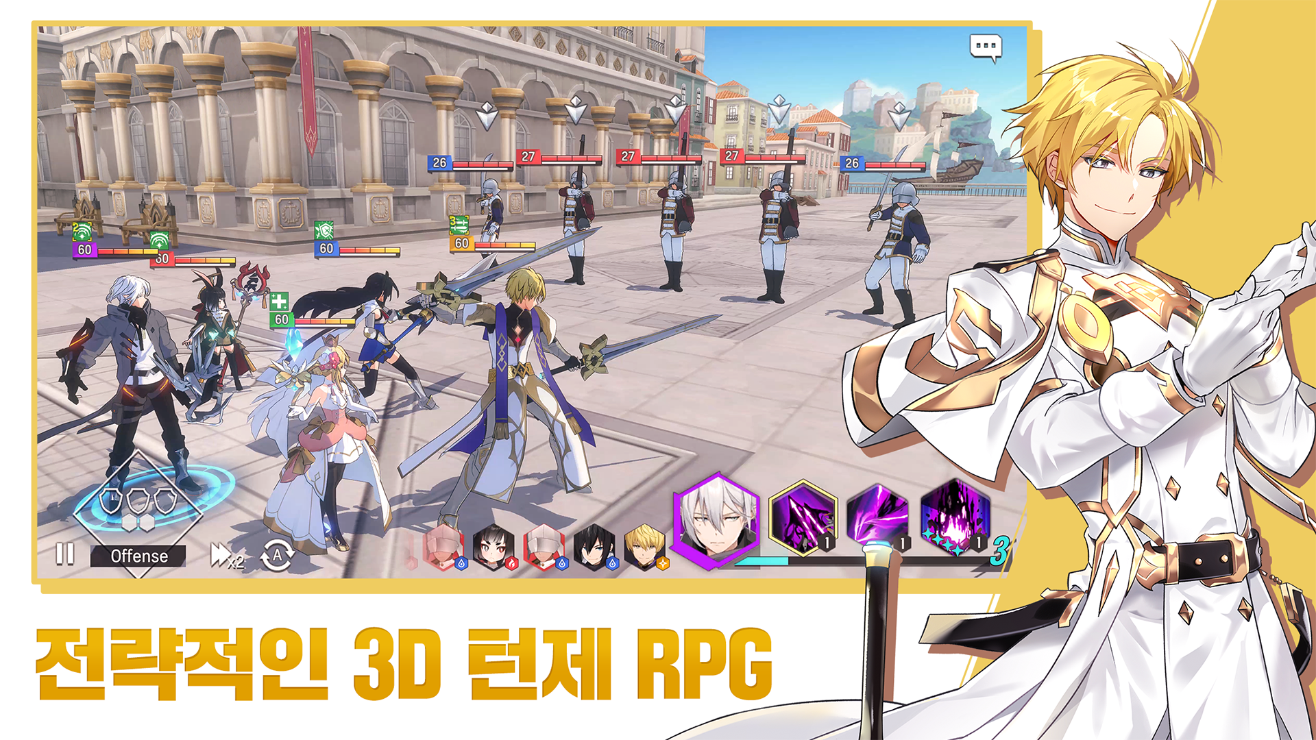 로드 오브 히어로즈 PC