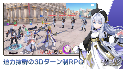 ロドヒロ PC版