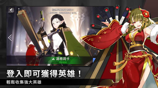 Lord of Heroes電腦版