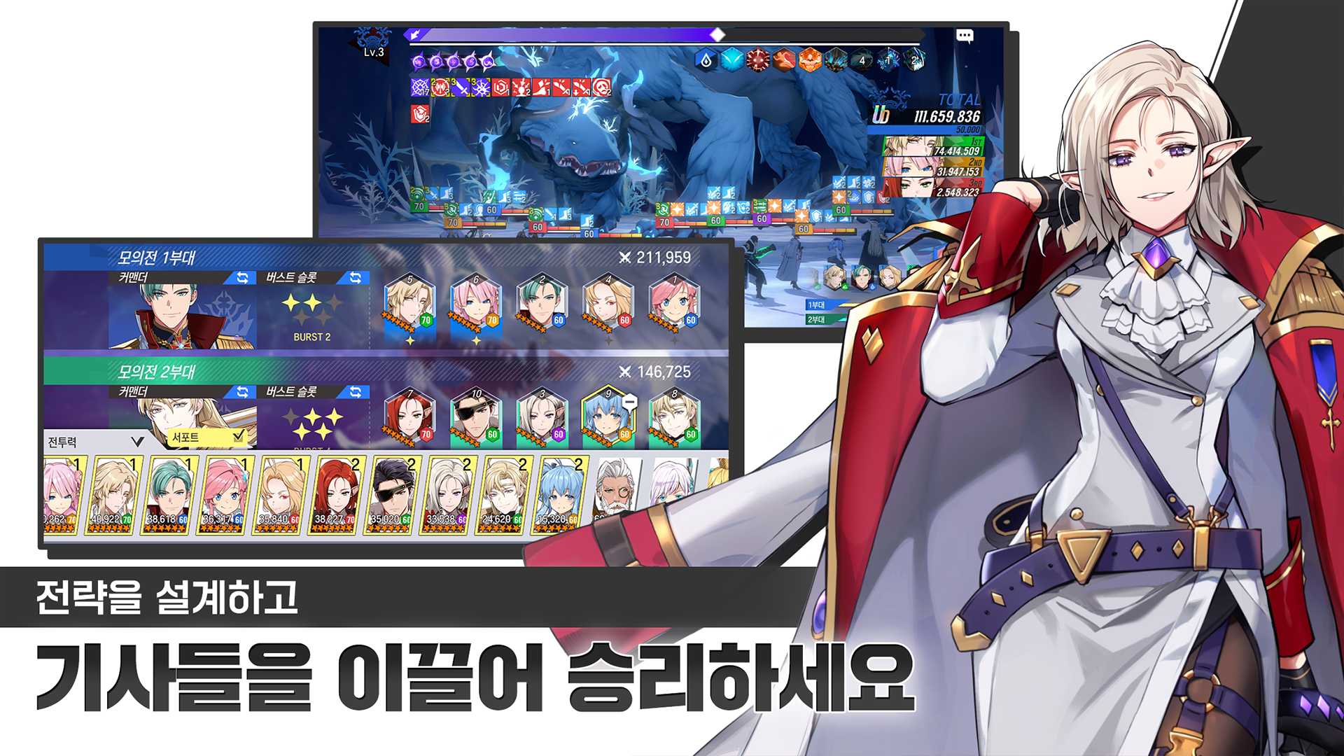 로드 오브 히어로즈 PC