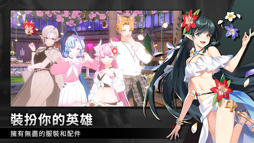 Lord of Heroes電腦版