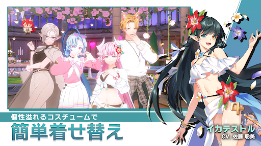 ロドヒロ PC版