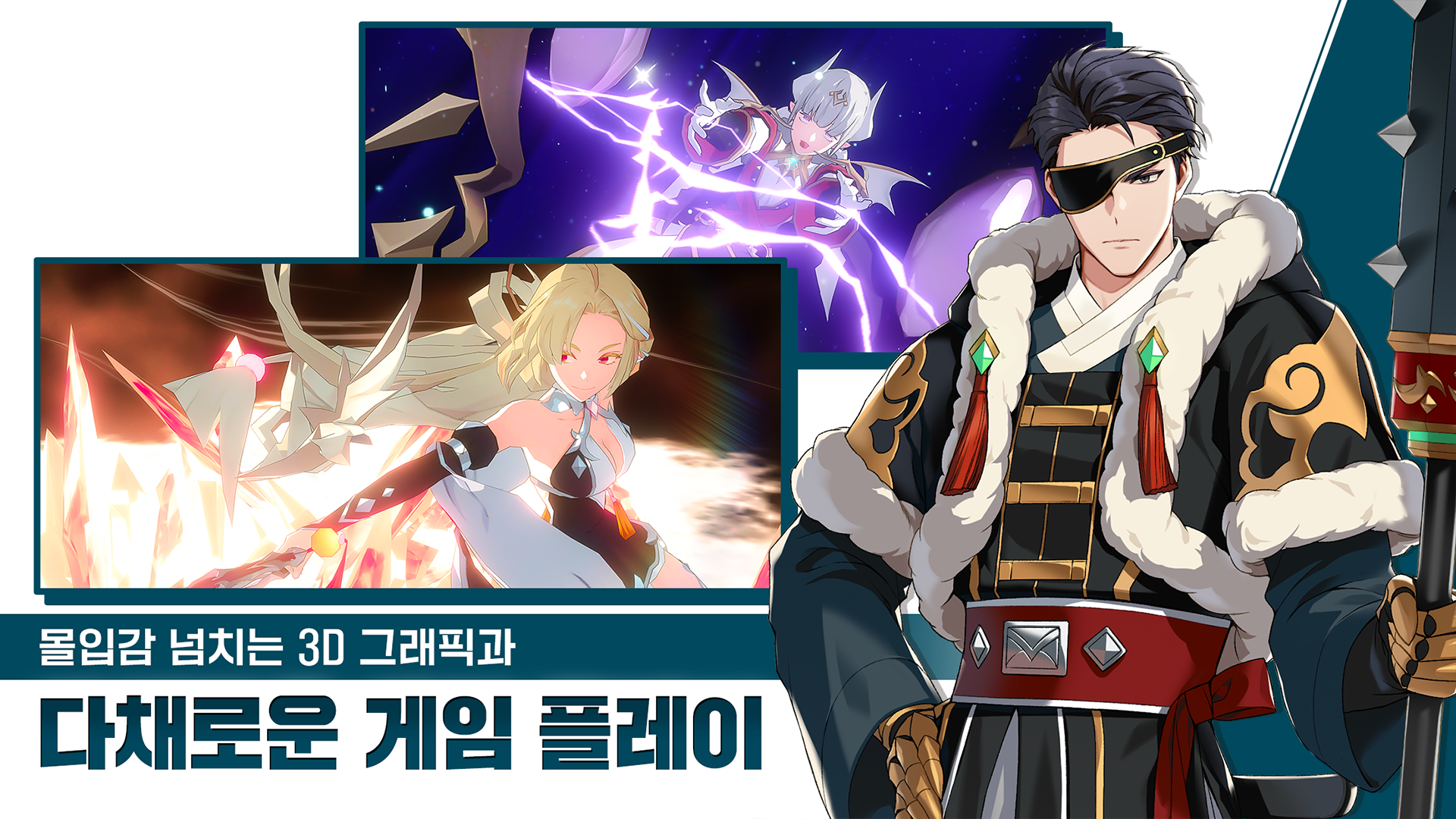 로드 오브 히어로즈 PC