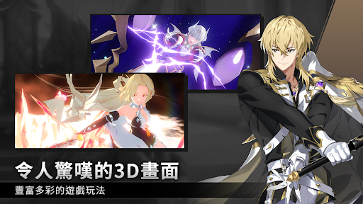 Lord of Heroes電腦版