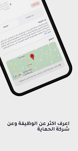 TAKID - تأكيد PC