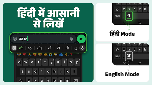 Desh Hindi Keyboard PC