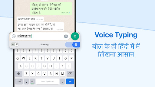Desh Hindi Keyboard