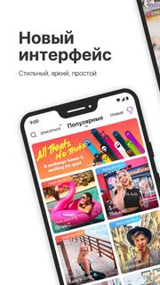 LiveMe ПК