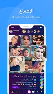 Live.me™– Live video streaming