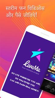 LiveMe - लाइव जाओ और असली  पैसे कमाए