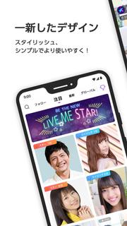 LiveMe（ライブミー）- ライブ配信アプリ