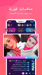 Live.me™– Live video streaming