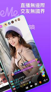 LiveMe 直播 — 最佳社交互動直播平台电脑版