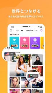 LiveMe（ライブミー）- ライブ配信アプリ