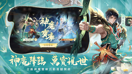 新仙劍奇俠傳之揮劍問情