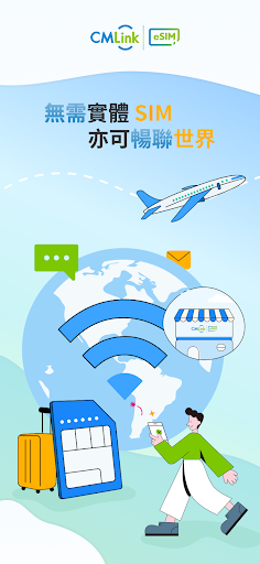 CMLink eSIM：全球 eSIM 移動套餐電腦版