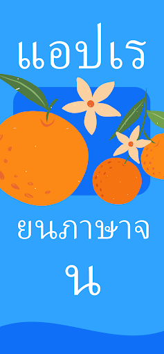 พจนานุกรมจีน  - JUZI汉语 PC