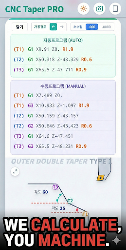 CNC Taper PRO - Nose R Calc پی سی