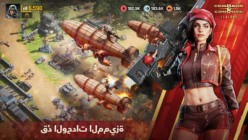 Command & Conquer™: Legions