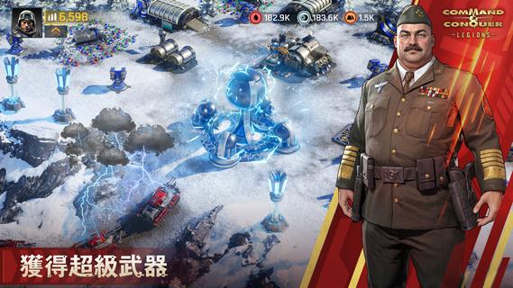 Command & Conquer?: Legions電腦版