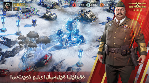 Command & Conquer™: Legions