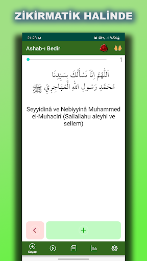 Ashab-ı Bedir ve Şüheda-i Uhud
