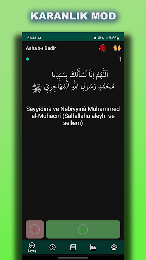 Ashab-ı Bedir ve Şüheda-i Uhud