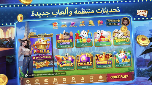 كونكر دومينو مصر الحاسوب