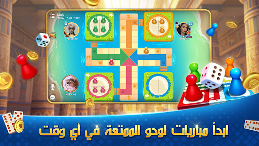 كونكر دومينو مصر الحاسوب