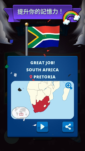 繪畫國旗遊戲：國家旗幟彩旗電腦版