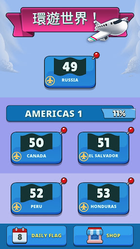 繪畫國旗遊戲：國家旗幟彩旗電腦版