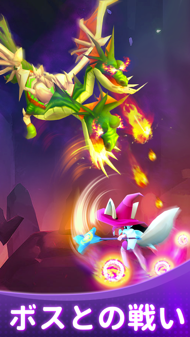 英雄じゃない PC版