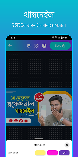 Onulipi - ছবিতে বাংলা লিখন পিসি