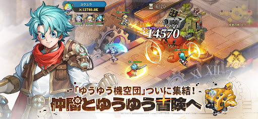 ゆうゆう機空団 PC版