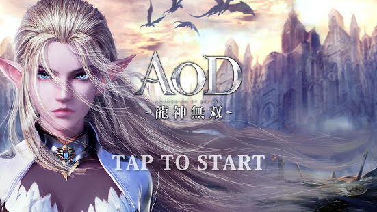 AOD-龍神無双- PC版