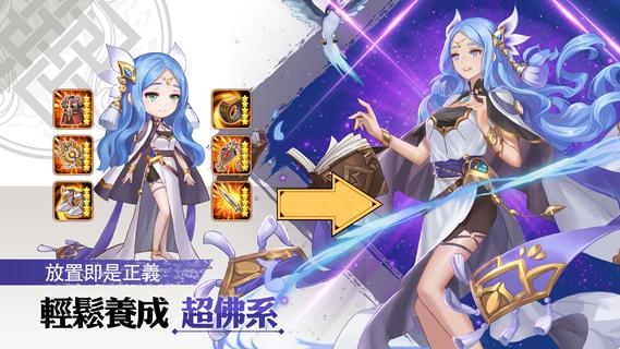 聖靈契約電腦版