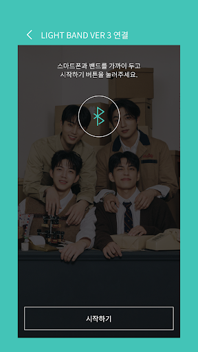 DAY6 LIGHT BAND VER 3電腦版