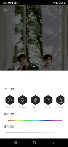 2PM LIGHT STICK PC