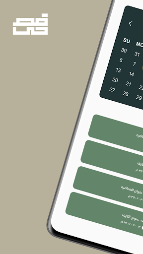 فصحى PC