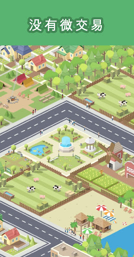 Pocket City: 袖珍城市