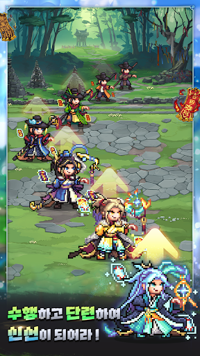 전우치 키우기 : K 데몬 헌터 PC