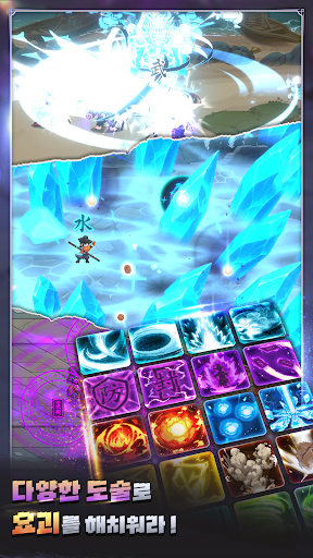 전우치 키우기 : K 데몬 헌터 PC