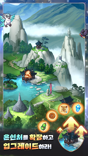 전우치 키우기 : K 데몬 헌터 PC