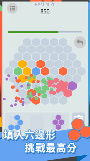 蜂巢消除 - 經典六邊形消除消磨時間利器電腦版