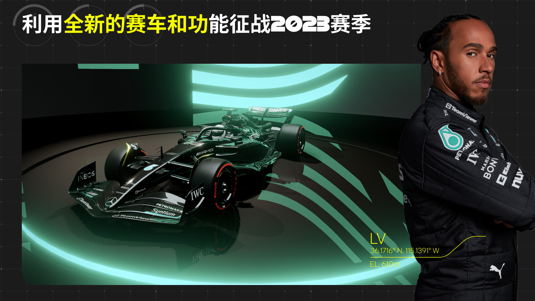 F1 Mobile Racing电脑版