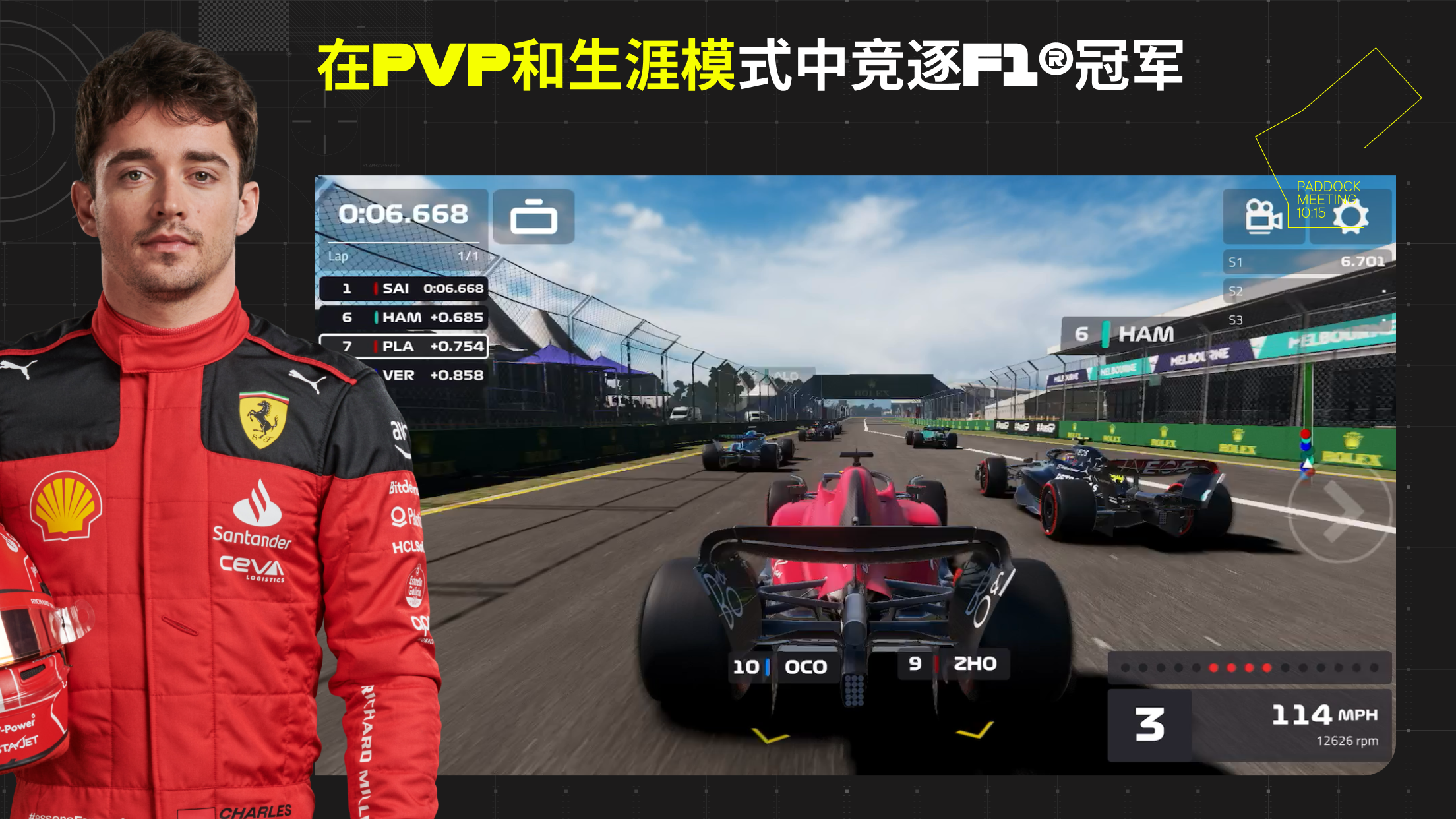 F1 Mobile Racing电脑版
